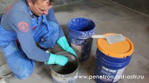 Гидроизоляция подвала материалами системы Пенетрон, Астрахань