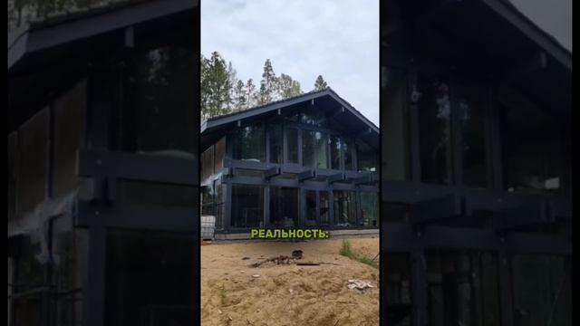 современный деревянный дом