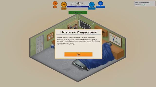 Game Dev Tycoon #1 - Хорошее начало смотреть онлайн