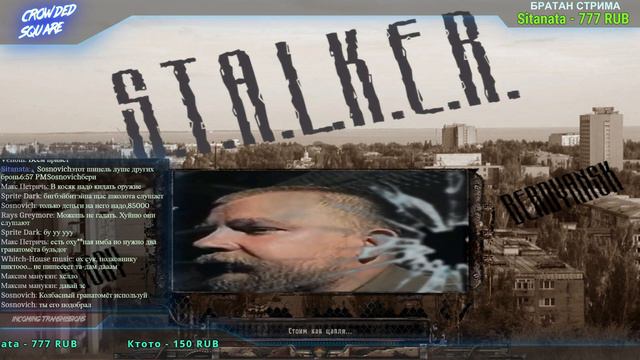 ПОЕХАВШИЙ Вечер (Игры по Зеленому Слонику) смотреть онлайн