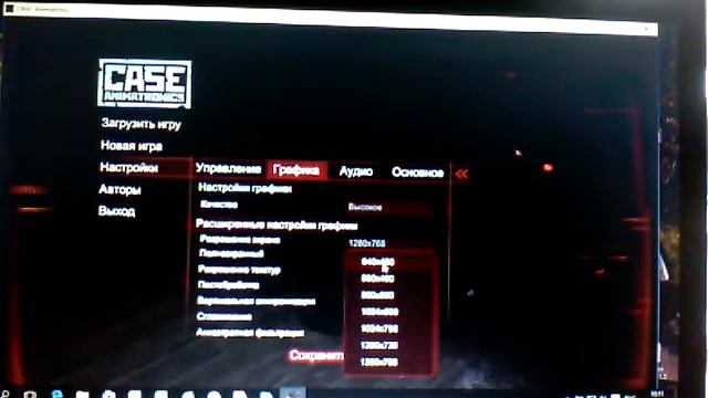 Как сделать чтоб кейс аниматроникс не лагал смотреть онлайн
