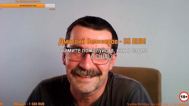 Владимир Виноградов|Стрим|Тема:Дети|18+ смотреть онлайн