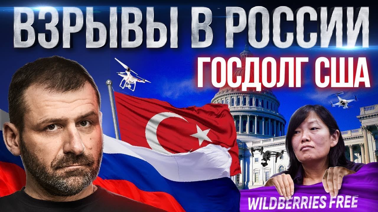 Беспилотники атакуют регионы | Россия начинает регулировать Wildberries | Новости сегодня смотреть онлайн