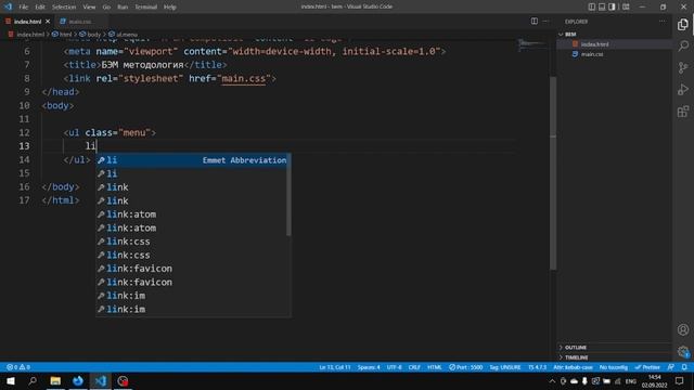 методология БЭМ за 14 минут