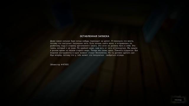 ВОЛК или Морти, кто ВЫЖИВЕТ?! ► СЛОЖНОСТЬ: CUSTOM! v.1.56 #14 ► THE LONG DARK смотреть онлайн