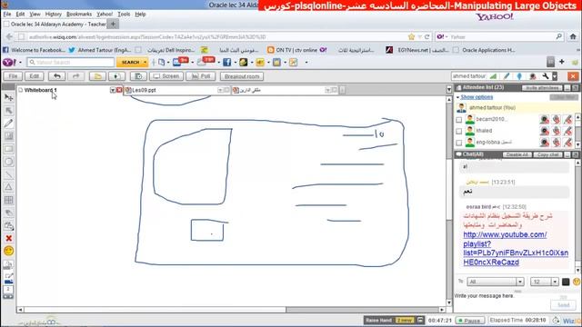 كورس -plsqlonline-المحاضره السادسةعشر1-Manipulating Large Objects смотреть онлайн
