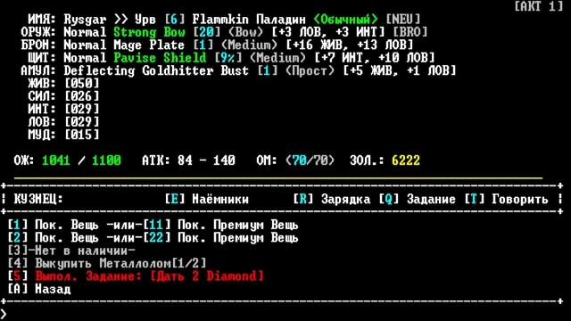 SanctuaryRPG: Black Edition (1/?) смотреть онлайн