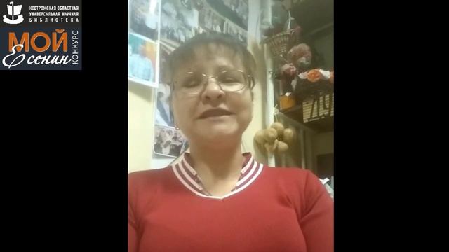 С. Есенин «ДЕВУШКА В БЕЛОМ». Читает – ПЕРКОВА ЛЮБОВЬ АНАТОЛЬЕВНА.mp4 смотреть онлайн