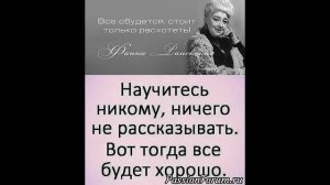Алла Пугачева-Свеча горела.Любопытные цитаты Фаины Раневской.Проект второй