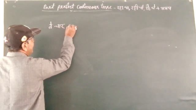 past perfect continuous tense. смотреть онлайн
