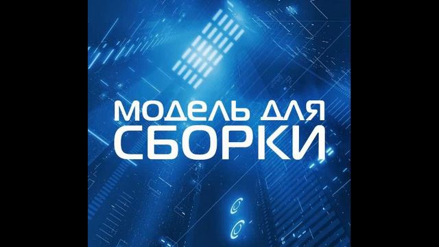 Фред Саберхаген - Миротворец смотреть онлайн