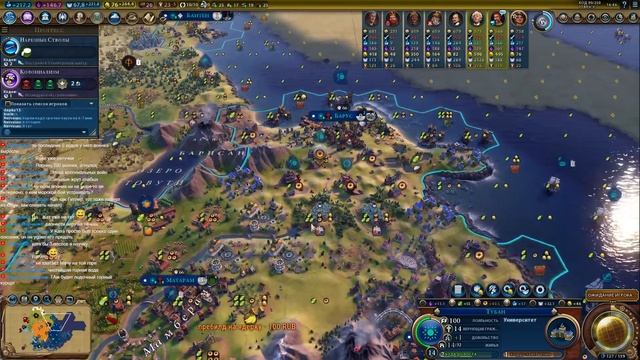 Мультиплеер Civilization 6 Индонезия смотреть онлайн