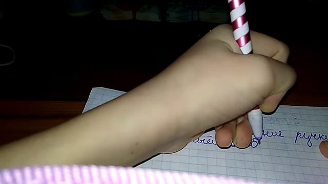 как изменить свой почерк ?? смотреть онлайн
