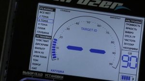 Multi Kruzer ( Макро Мульти Крузер) Функции