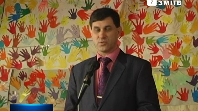 Змиевской школе №2 исполнилось 150 лет смотреть онлайн