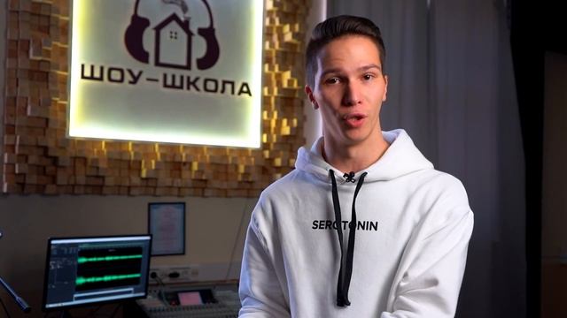 Как сделать так, чтобы тебя слушали?