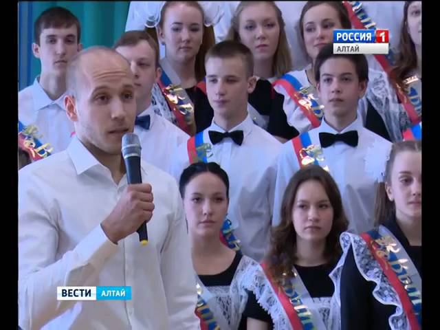 В школах Алтайского края прошли необычные последние звонки смотреть онлайн