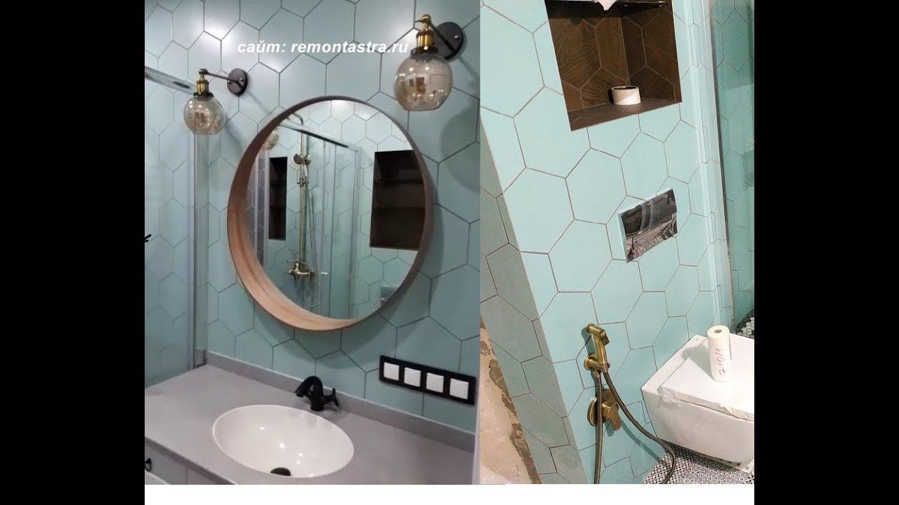 Идеи и красивый Дизайн небольшой ванной совмещенной с туалетом Под Старину remontastra.ru смотреть онлайн