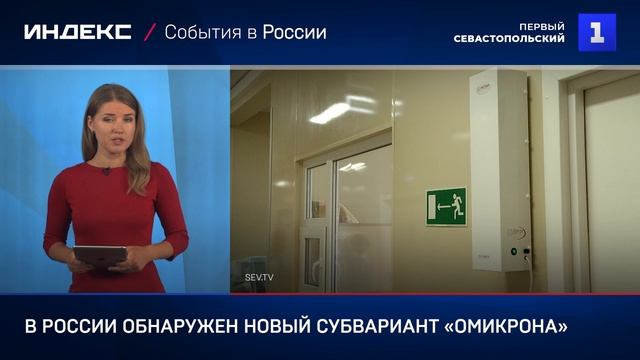 Первый Севастопольский