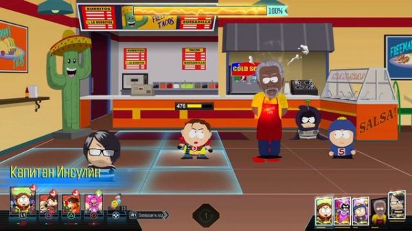 Как победить Моргана Фримена Прохождение South Park: The Fractured But Whole #39 Morgan Freeman