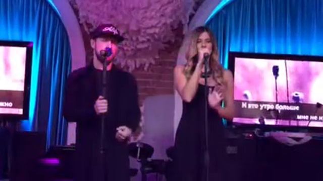 Без тебя - Алиса Литко и Илья Бардо, Jimmy Poy