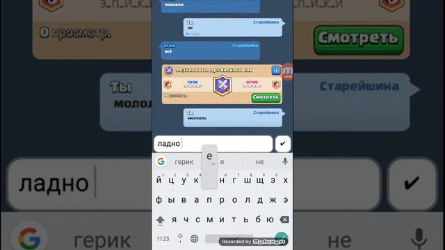 Мужики против девушек в клеш рояль смотреть онлайн