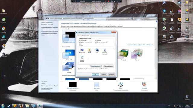 Как восстановить иконки рабочего стола в Windows 7 смотреть онлайн