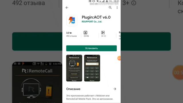 Как исправить ошибку при записи? смотреть онлайн