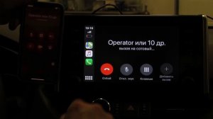 Подключаем iPhone к Toyota RAV4. Обзор CarPlay