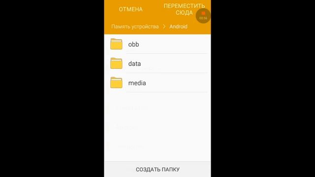 Dont Srarve На андроид Samsung j1 2016.Как установить кэш игры на андроид! смотреть онлайн