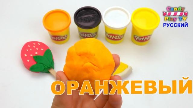 Учим цвета с Play Doh | Фруктовое Мороженое на Палочке | Учим цвета с кинетическим песком Mad Mattr