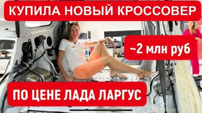 Новости автомобильной индустрии