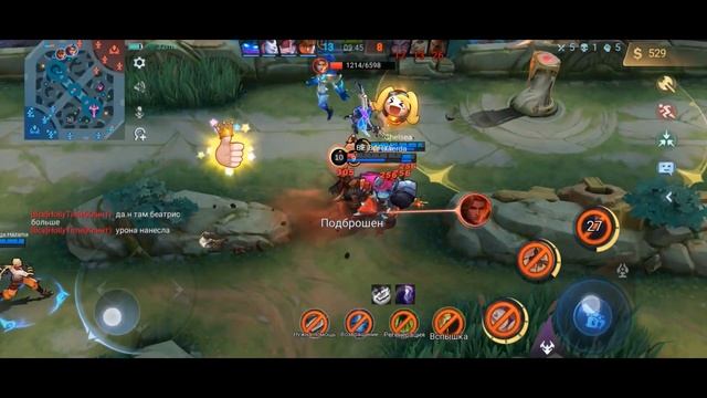 ?ЗАТАЩИЛ ИГРУ С БЕАТРИС НА ОПЫТЕ / НОВАЯ МЕТА | MOBILE LEGENDS? смотреть онлайн