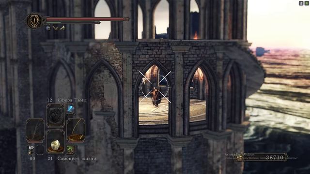 Драконий всадник Dark Souls II смотреть онлайн