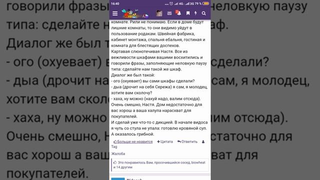 Стр. 421 смотреть онлайн
