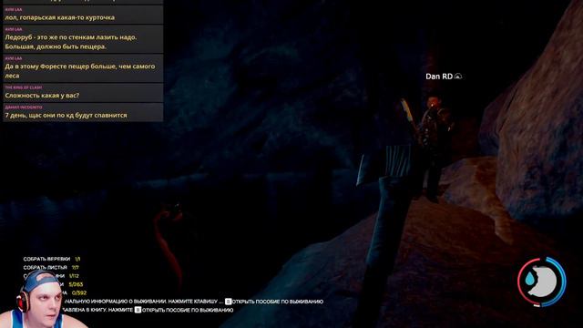 ДЕНЬ 13 The Forest 1080р 60 смотреть онлайн