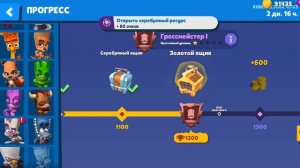 Zooba, Зуба - открытия кейсов , выбили нового персонажа , Френк слон