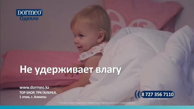 0968 WSD Spot MIX 15 21 03 2021 RU 5'