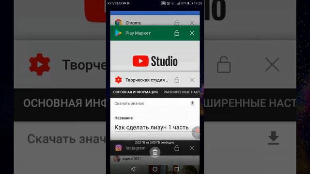 Как оставить ссылку под видео в описании смотреть онлайн