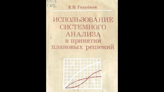 Проблемы самообразования: иллюзия доступности информации смотреть онлайн