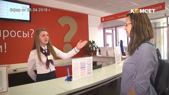 25 04 18 А Тихонова Земельно имущественные отношения смотреть онлайн