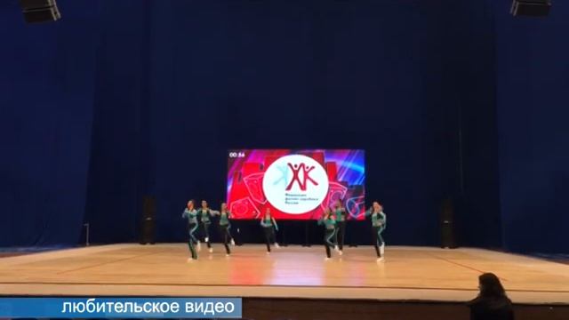 "Лаймочки" завоевали бронзу на первенстве России по фитнес-аэробике смотреть онлайн