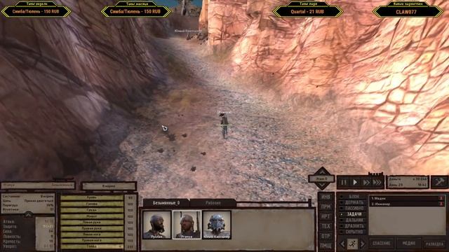 Kenshi #3 Медь, сражения, наш первый дом =) смотреть онлайн