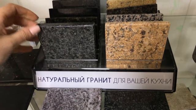 Гранит для вашей кухни. Камень-Дизайн.рф