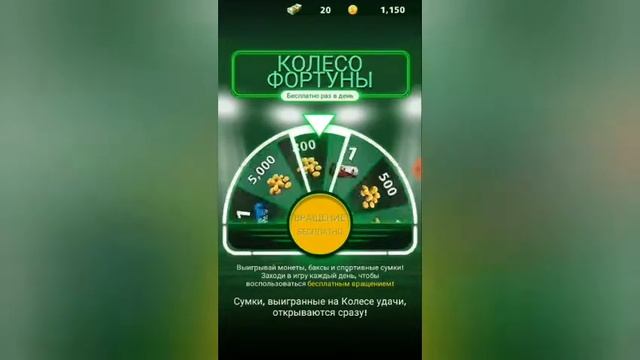 Играем в игру Football Strike Multiplayer Soccer. смотреть онлайн