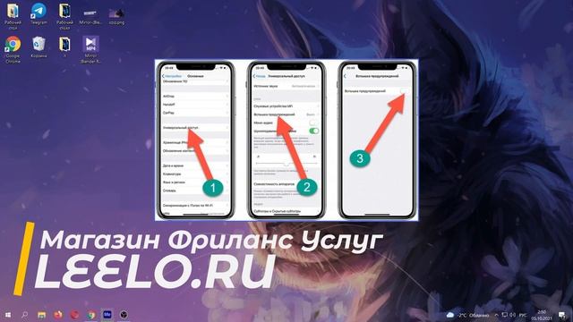 КАК ВКЛЮЧИТЬ ВСПЫШКУ ПРИ ЗВОНКЕ НА АЙФОН? смотреть онлайн