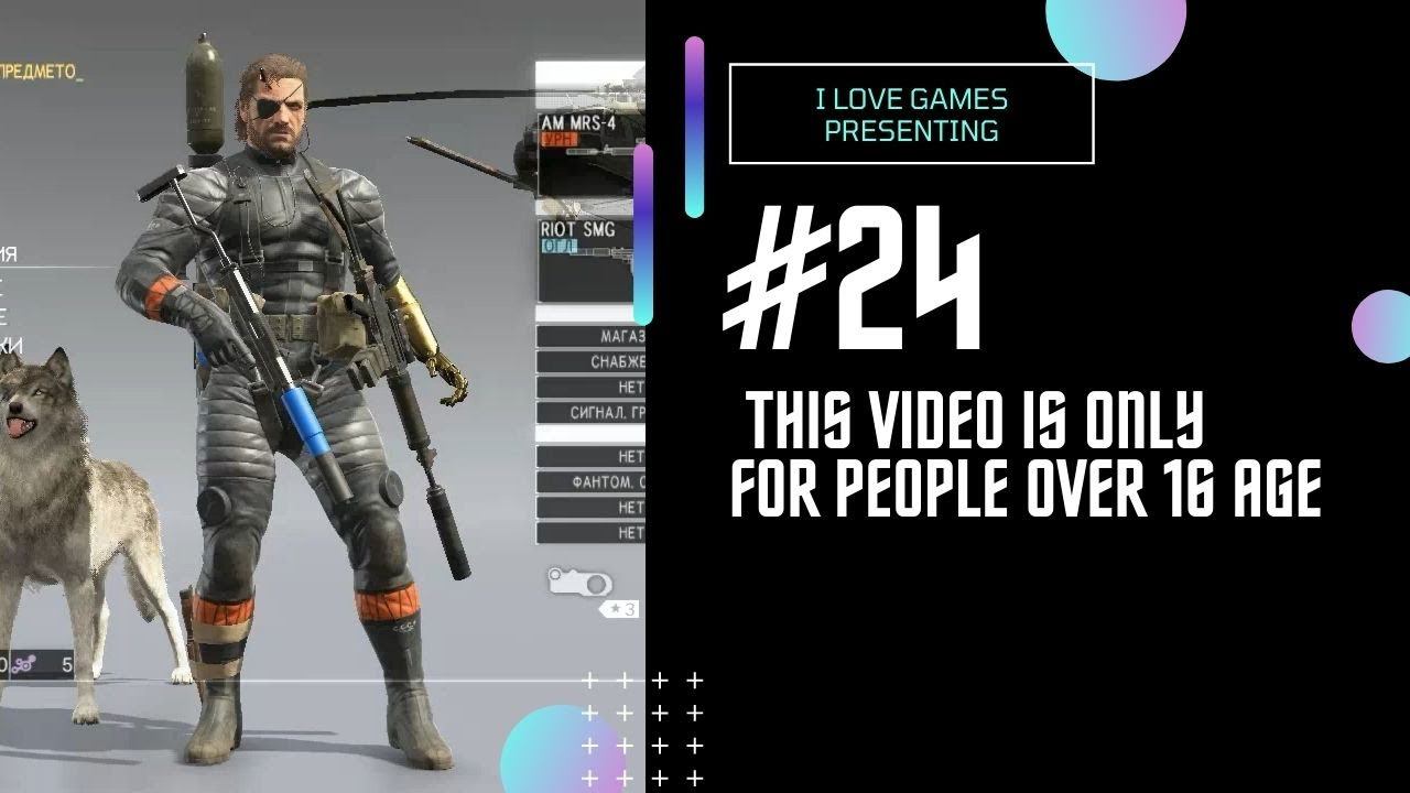 Прохождение ►Metal Gear Solid V: The Phantom Pain◄【• Выпуск• #24】