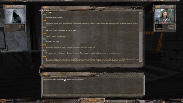 Бандиты в Тёмной Долине и Сделка с Монолитом - S.T.A.L.K.E.R. Игра Душ Новое Начало #4 смотреть онлайн
