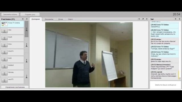 Еженедельный Forex обзор от Александра Ловерова 28.03.2013 смотреть онлайн