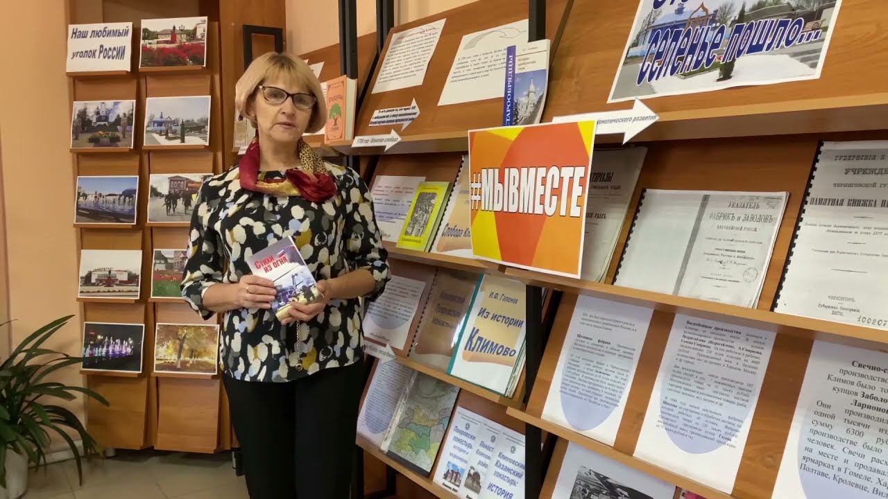 Татьяна Бондарева смотреть онлайн